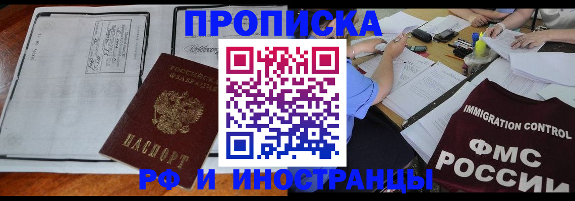 регистрация для школы в Топках