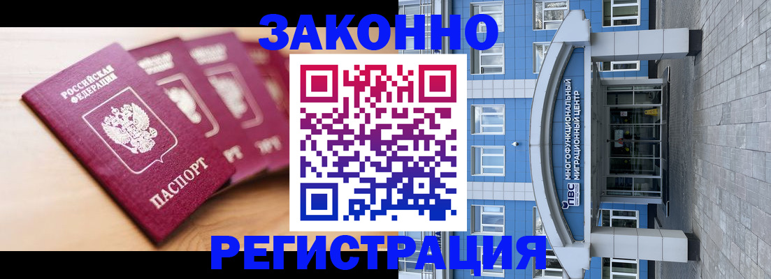 регистрация для школы в Топках